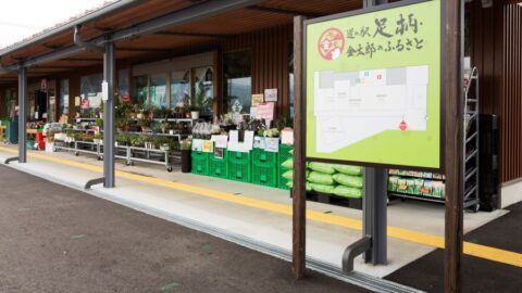 施設入口近くに設置したマップサイン