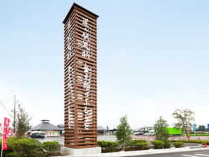 納入事例に道の駅「足柄・金太郎のふるさと」を追加しました。